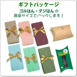 ゴルはん デジはん ギフトパッケージ メール便では送れず、別途に宅配送料が加算されます