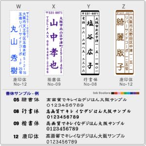 【送料無料】スタンプ オーダー お試し 簡単注...の詳細画像3