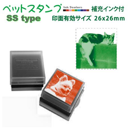 ペット 写真スタンプ SStype  文字+画像  26mm四角内での制作です 浸透印で補充インク付...