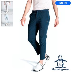 Munsingwear 公式 マンシングウェア 裏起毛9分丈パンツ メンズ 撥水 