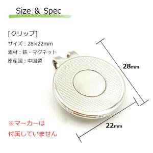 ブルーティーゴルフ スチールマーカークリップ ...の詳細画像2