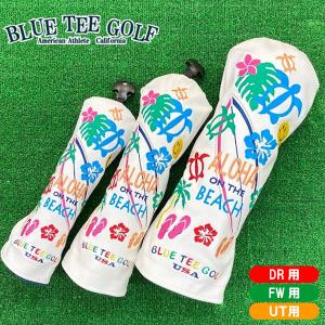 ブルーティーゴルフ ALOHA ON THE BEACH シリーズ ヘッドカバー BLUE TEE GOLF HC-005