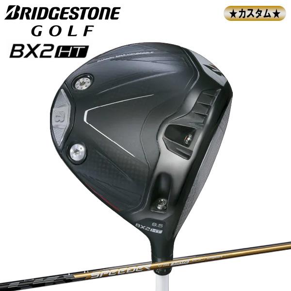【カスタム品】BRIDGESTONE ブリヂストン ゴルフ BX2HT ドライバー SPEEDER ...