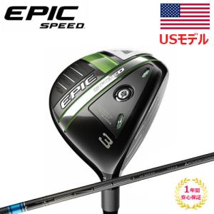 【USモデル】 キャロウェイゴルフ EPIC SPEED フェアウェイウッド エピック スピード FW 三菱TENSEI AV Blue シャフト