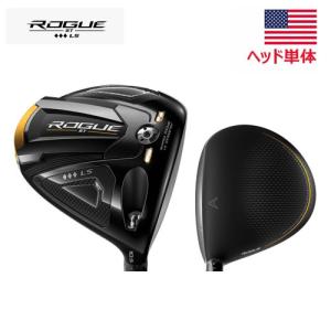 【USモデル／ヘッド単体】 キャロウェイ ローグST トリプルダイヤモンド LS ドライバー ※ヘッドのみです ROGUE ST triple Diamond LS