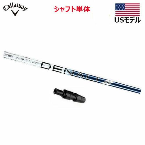 【USモデル／±調整用】 キャロウェイ ゴルフ スリーブ付き シャフト単体 ドライバー用 PROJE...