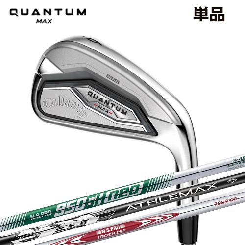 キャロウェイ Callaway QUANTUM MAX アイアン 単品（＃5、AW、GW、SW） ク...