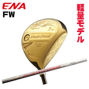 エナ エナゴルフ マジックワンド ドライバー 適合モデル ENA専用
