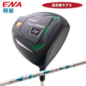 エナ 【高反発モデル】 ENA ゴルフ マジックワンド DF ドライバー