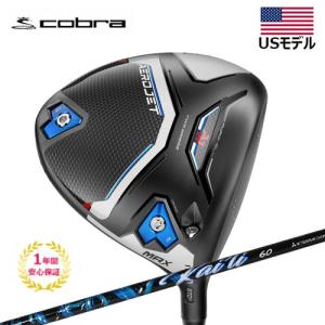 コブラ cobra エアロジェットマックス ドライバー
