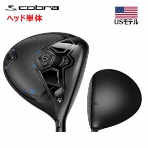 【希少】Cobra Golf LTDx LS コブラ ヘッドのみ レフティ 左用 COBRA（ゴルフ） 即納可！(レフティモデル)Cobra Golf King LTDx