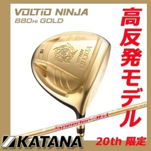 【高反発モデル】カタナゴルフ　ボルティオニンジャ880Hiゴールドドライバー　VOLTIO NINJA GOLD