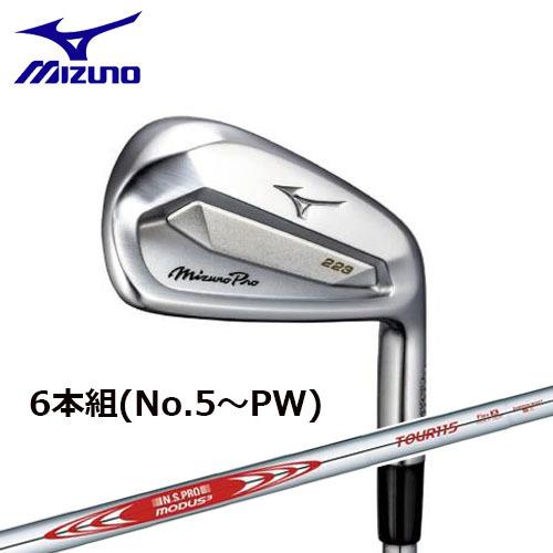 ミズノ プロ Mizuno Pro 223 アイアン 6本組(No.5〜PW)　N.S.PRO MO...