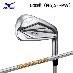 ミズノ JPX923 フォージド アイアン 6本組（No,5〜PW） ダイナミックゴールド105 シャフト JPX923 FORGED 日本正規品｜golkin