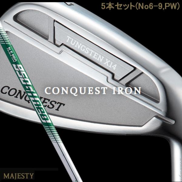 マジェスティ コンクエスト CONQUEST IRON アイアン 5本セット(No6-9,PW) N...