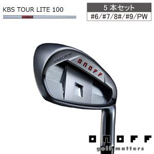 【残り1点！最終処分】ONOFF（オノフ） IRON AKA アイアン 5本セット（＃6〜9、PW） 標準スチール（KBS TOUR LITE  100）/通常グリップ :c-onf40006:Golkin Yahoo!ショップ - 通販 - Yahoo!ショッピング