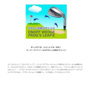 ONOFF(オノフ) WEDGE FROGS ...の詳細画像4