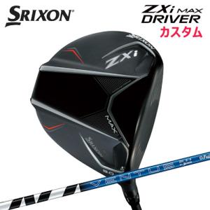 ZX（スリクソン） 【ポイント5倍】スリクソン ZXi MAX Diamana-ZXi50