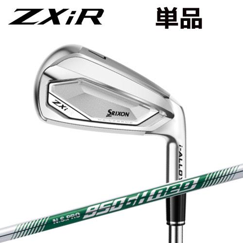 ダンロップ スリクソン ZXiR アイアン 単品（＃5、AW、SW） N.S.PRO950GH ne...