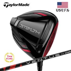【USモデル】 テーラーメイド ステルスHD ドライバー ベンタス レッド5 カーボンシャフト STEALTH HD Ventus RED