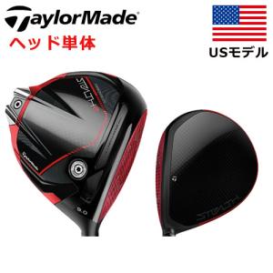 TaylorMade（テーラーメイド） 【シャフト／±2°用】 スリーブ付き