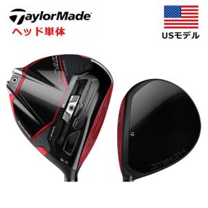 TaylorMade（テーラーメイド） 【USモデル／ヘッド単体】 ステルス2