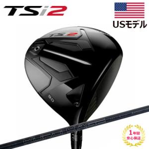 タイトリスト TSi2　ドライバー  5Gen KUROKAGE Black DC TiNi