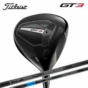GT3 ドライバー 10° TENSEI 1K BLACK タイトリスト GT（Titleist） タイトリスト(titleist) GT3 ドライバー TENSEI