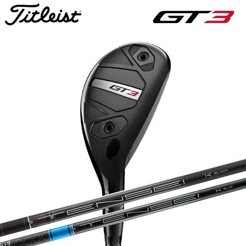 タイトリスト GT3 ユーティリティ メタル TENSEI 1K BLUE HY／TENSEI 1K...