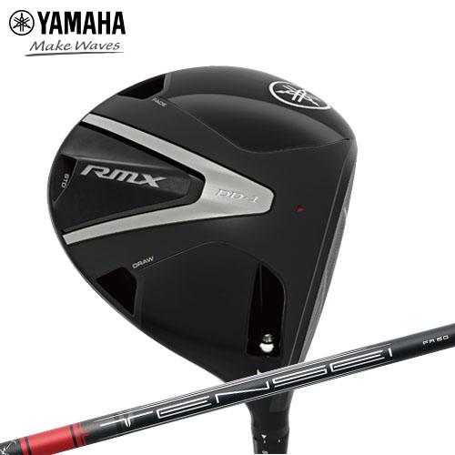 ヤマハ ゴルフ リミックス 26 DD-1  ドライバー メンズ TENSEI シャフト Yamah...