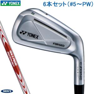 ヨネックス EZONE CB 511 フォージドアイアン 6本組(I5-PW) メンズ 右 