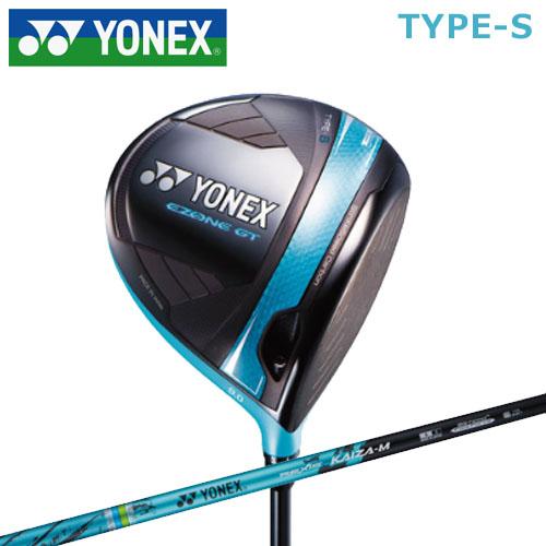 ヨネックス E ZONE GT TYPE S ターコイズブルー ドライバー KAIZA-M シャフト...