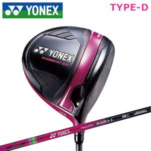TaylorMade（テーラーメイド） 【シャフト／±2°用】 スリーブ付き