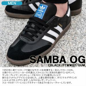 アディダスオリジナルス スニーカー adida...の詳細画像1