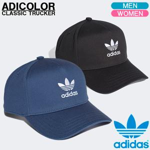 Adidas Originals メンズ帽子の商品一覧 財布 帽子 ファッション小物 ファッション 通販 Yahoo ショッピング