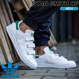 ベルクロ 日本未発売レアスニーカー 定番グリーン アディダス オリジナルス adidas originals STANSMITH CF スタンスミス メンズ シューズ S75187