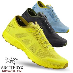 残り1点！最終処分】アークテリクス ARC'TERYX NORVAN SL 2 ノーバン