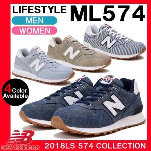 スニーカー ニューバランス NewBalance 日本正規品...