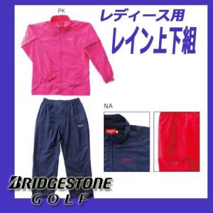 ブリヂストンゴルフ　レディース　レインブルゾン　レインパンツ上下セット　レインウェア　86G51
