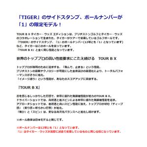 【USモデル】 ブリヂストン ツアー ビー タ...の詳細画像3
