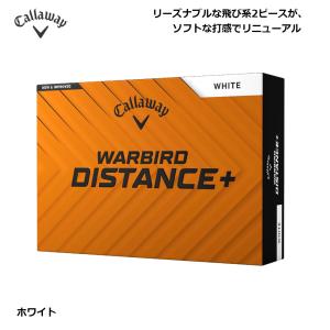 【まとめ買い】キャロウェイ(Callaway)...の詳細画像1