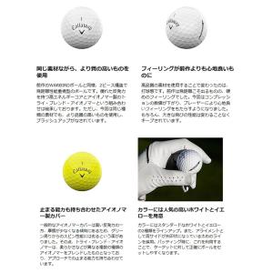 【まとめ買い】キャロウェイ(Callaway)...の詳細画像5