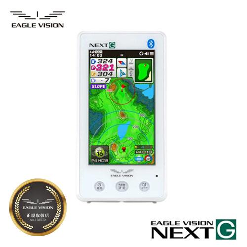 EAGLE VISION イーグルビジョン NEXTG ネクストG 高性能GPSゴルフナビ タッチパ...