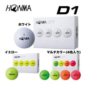 本間ゴルフ　ホンマゴルフ　D1　メンズゴルフボール　1ダース[12球入り]　HONMA GOLF 2019モデル