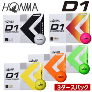 本間ゴルフ ホンマゴルフ HONMA D1ゴルフボール  3ダースパック