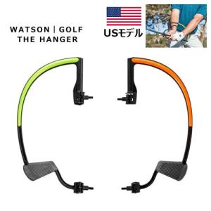 ワトソンゴルフ ザ・ハンガー The HANGER ゴルフスイング練習用品