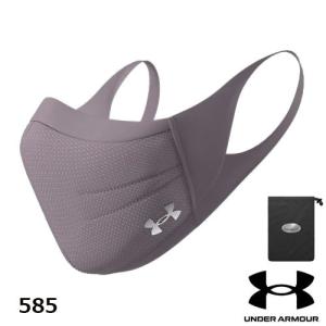 【ネコポス無料！】【US輸入品】 アンダーアーマー (UNDER ARMOUR) UA スポーツマスク [スレートパープル 585] 接触冷感 UVカット 洗えるマスク