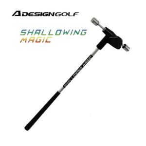 エーデザイン ゴルフ シャローイング マジック 練習器具