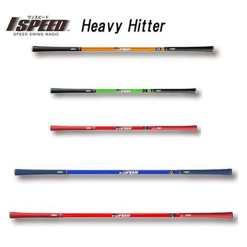 【倉本昌弘プロ監修】 エリートグリップ elite grip ワンスピード ヘビーヒッター スイング...