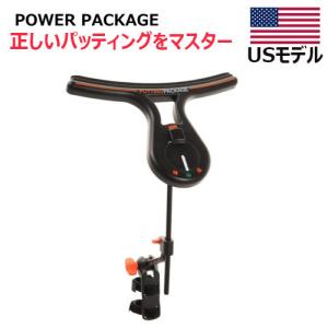 【US輸入品】 パワーパッケージゴルフ パター トレーニング 練習器具 [パッティング改善] POWER PACKAGE Putting Package